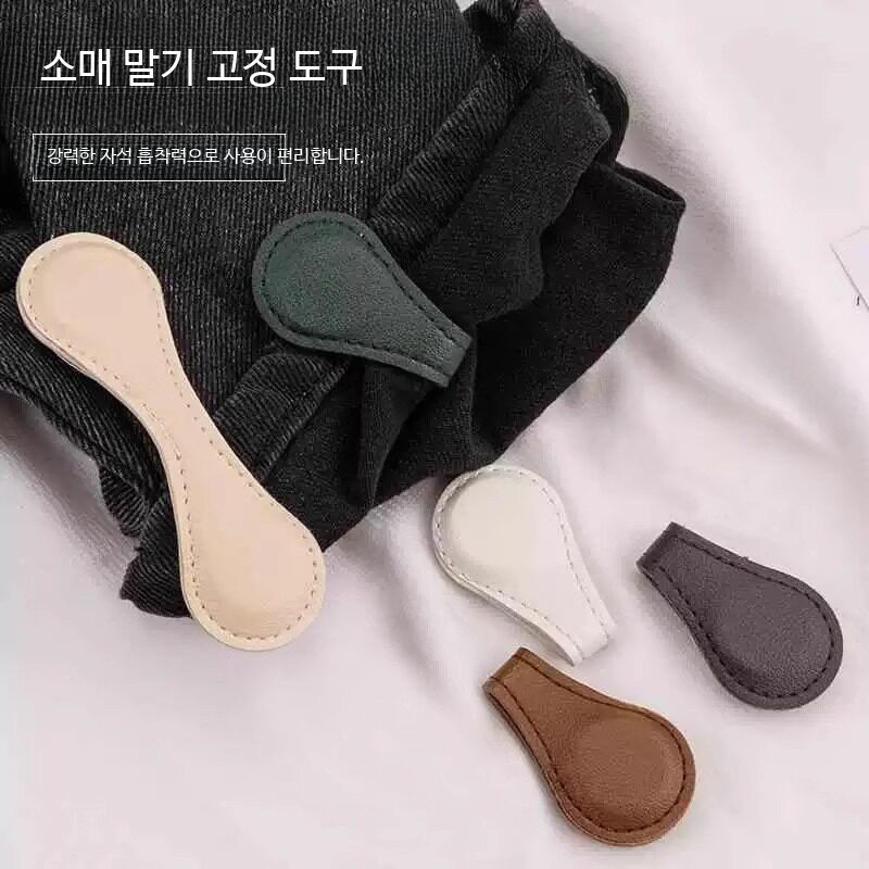 자석 고정 소매고정클립 셔츠 롤업 - 상세 이미지 5