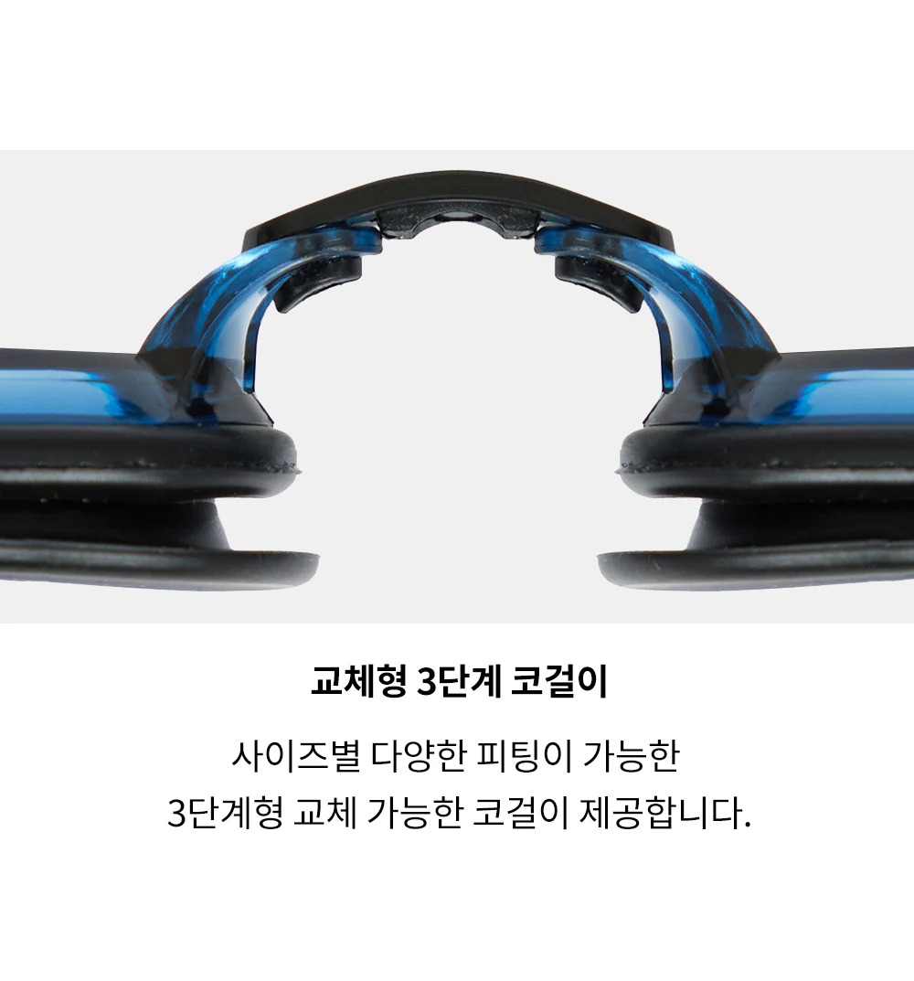아레나 입문 수영 수경 트레이닝 패킹 물안경 AG41-BLK - 상세 이미지 4