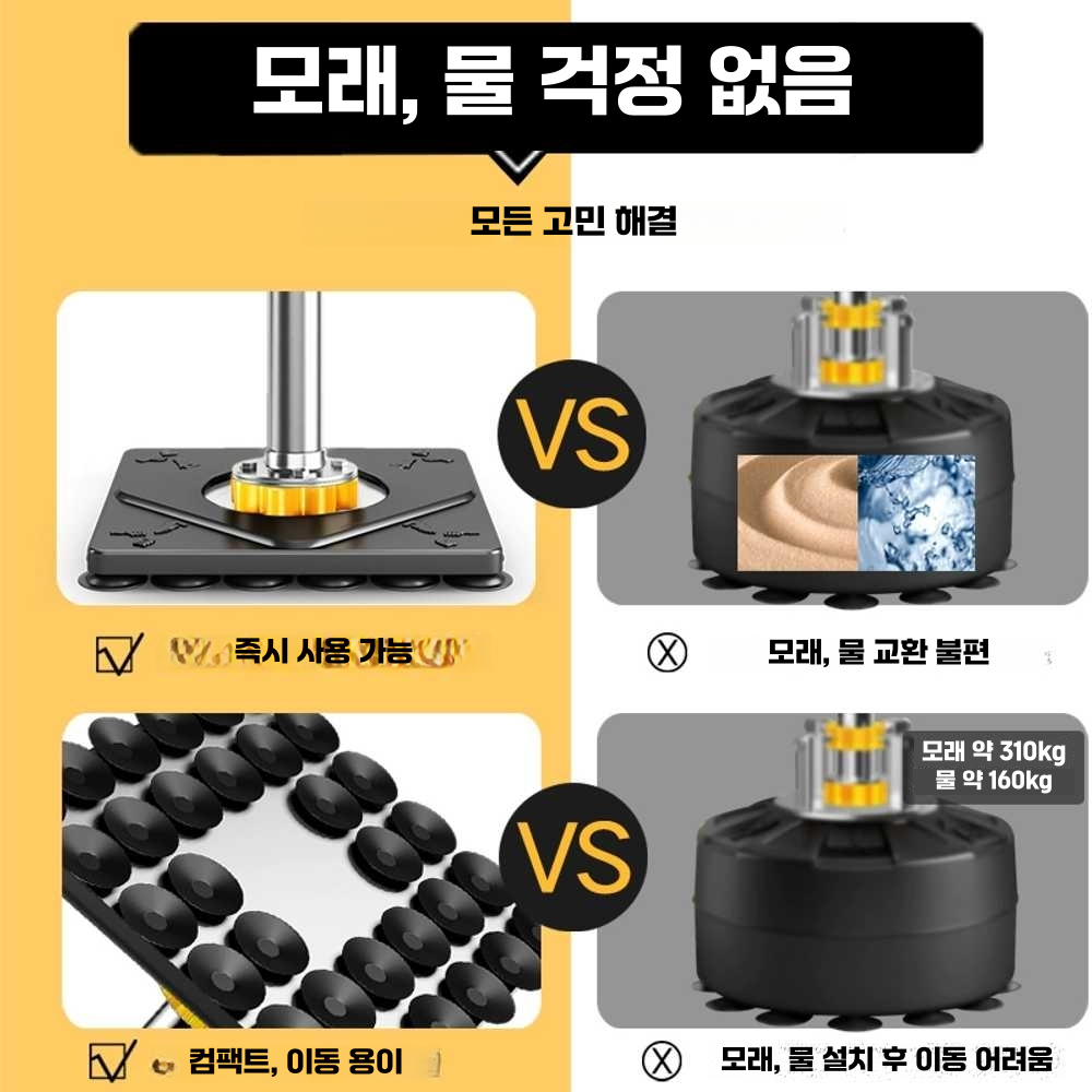오뚜기 샌드백 복싱 권투 가정용 스탠딩 태권도 펀치 블랙 - 상세 이미지 5