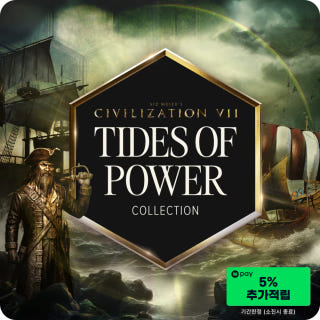시드 마이어의 문명 7 힘의 파도 컬렉션 Sid Meier's Civilization VII Tides of Power Collection DLC이미지
