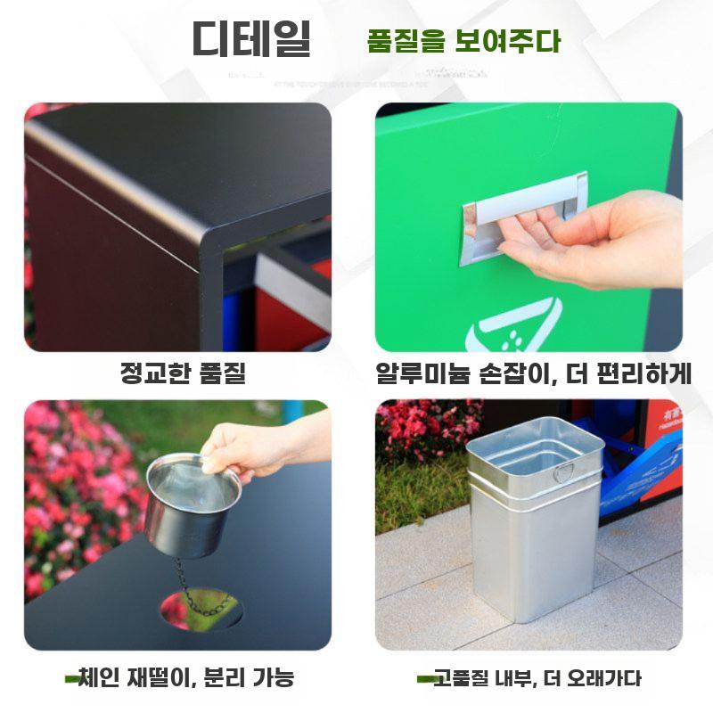 야외 수거대 분리수거함 재활용 쓰레기 대용량 공원 - 상세 이미지 5