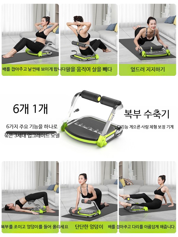 싯업 복근운동 홈트 복부 뱃살 윗몸일으키기 가정용 뱃살빼기 피트니스 - 상세 이미지 4