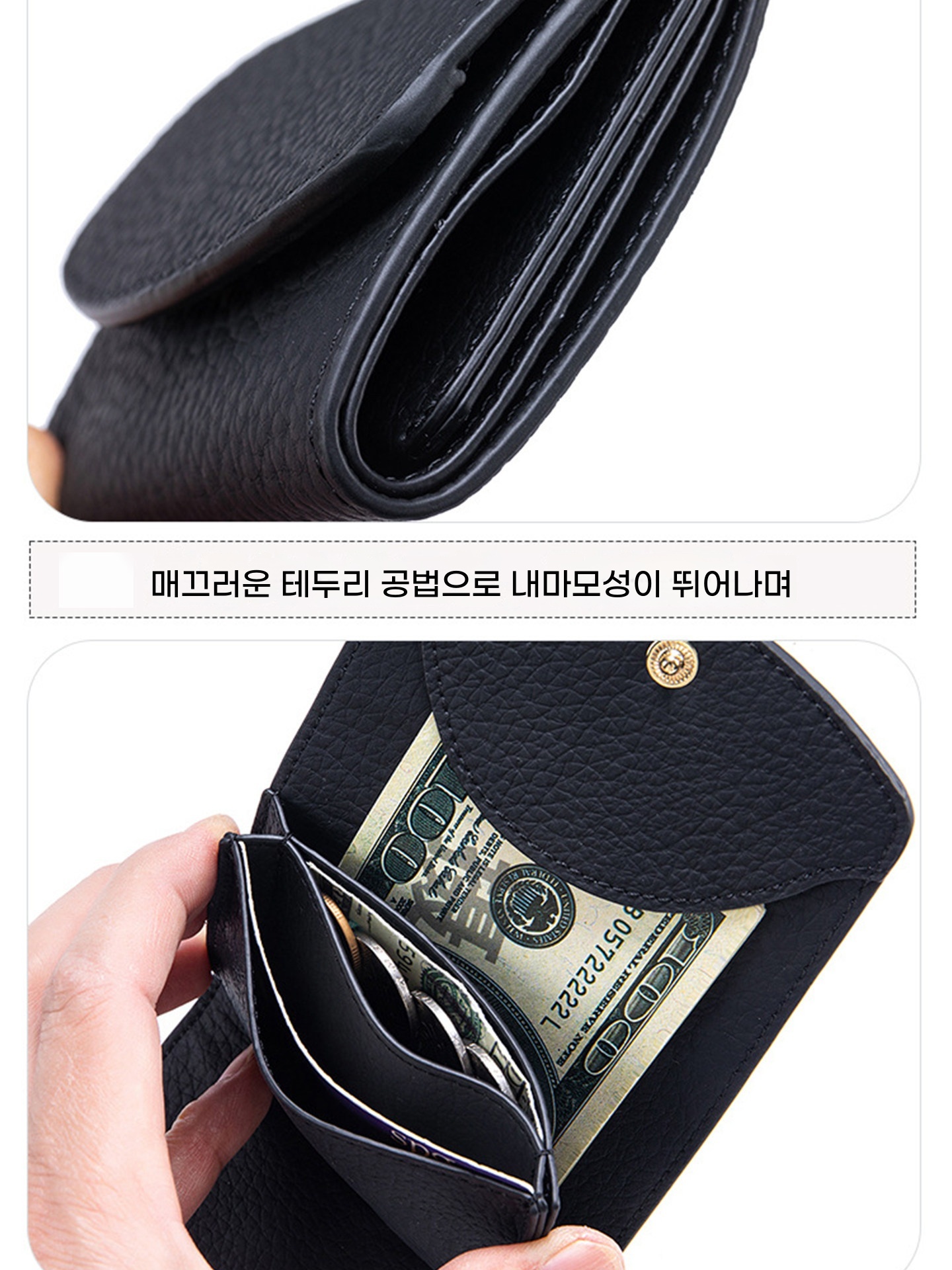 일본 미니지갑 가죽지갑 지폐 반지갑 카드지갑 동전 보관 명함지갑 A. 블랙 - 상세 이미지 4