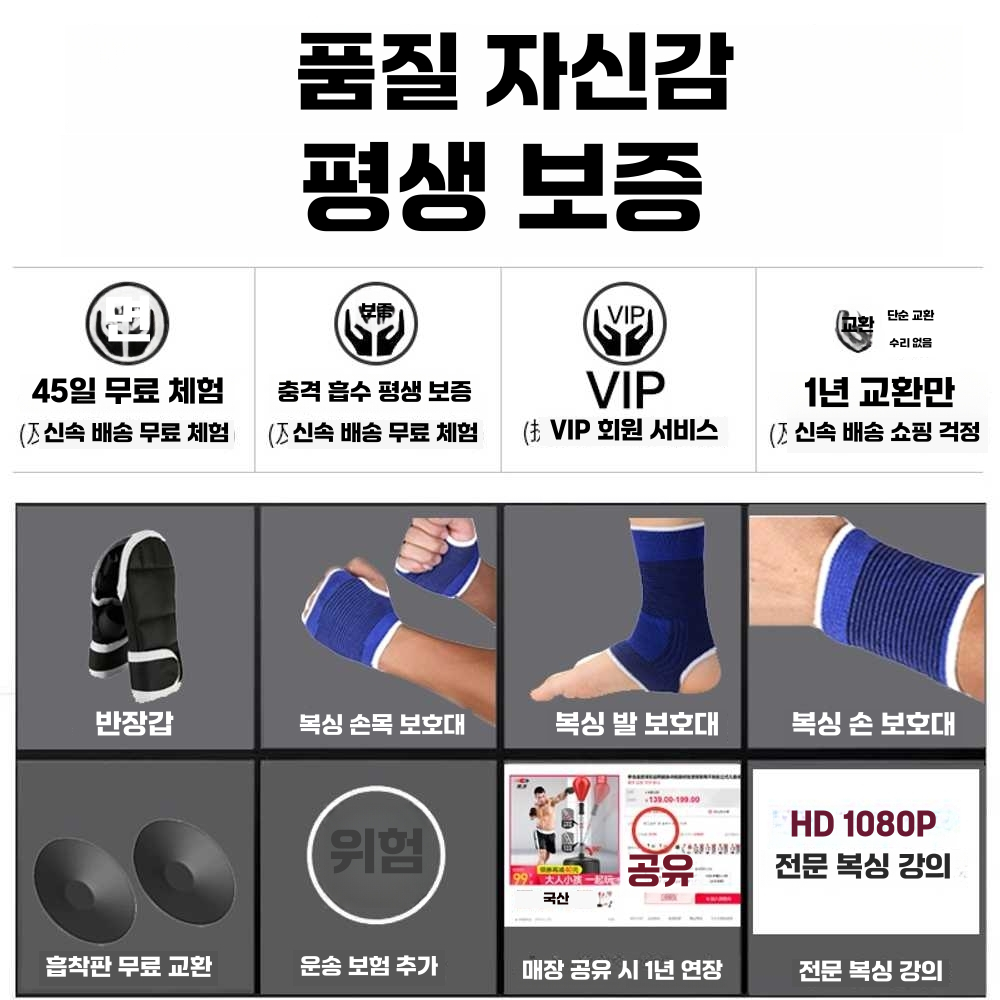 오뚜기 샌드백 복싱 권투 가정용 스탠딩 태권도 펀치 블랙 이미지 6
