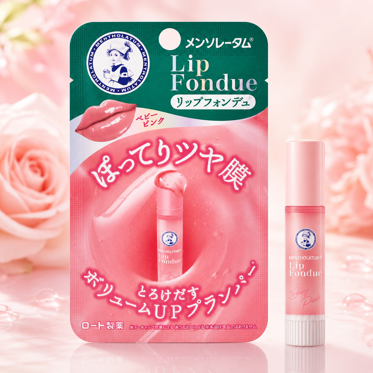 일본 멘소래담 립퐁듀 립밤 베이비핑크 광택 보습 3.2g - 상품 이미지