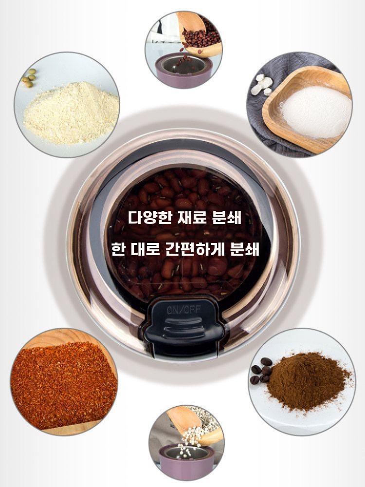 전동 알약분쇄기 그라인더 소형 전기 가루약 분말 제조기 - 상세 이미지 4
