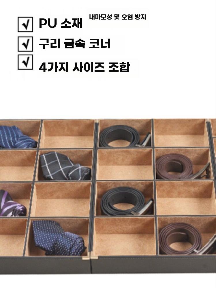 벨트정리함 넥타이수납함 칸막이 매장 벨트보관함 정리 - 상세 이미지 3