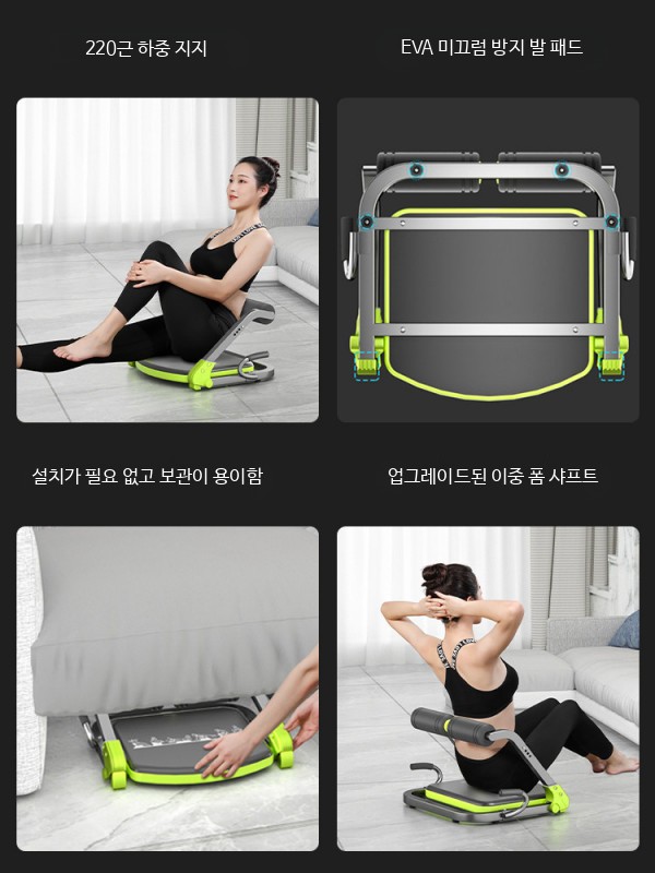 싯업 복근운동 홈트 복부 뱃살 윗몸일으키기 가정용 뱃살빼기 피트니스 - 상세 이미지 3