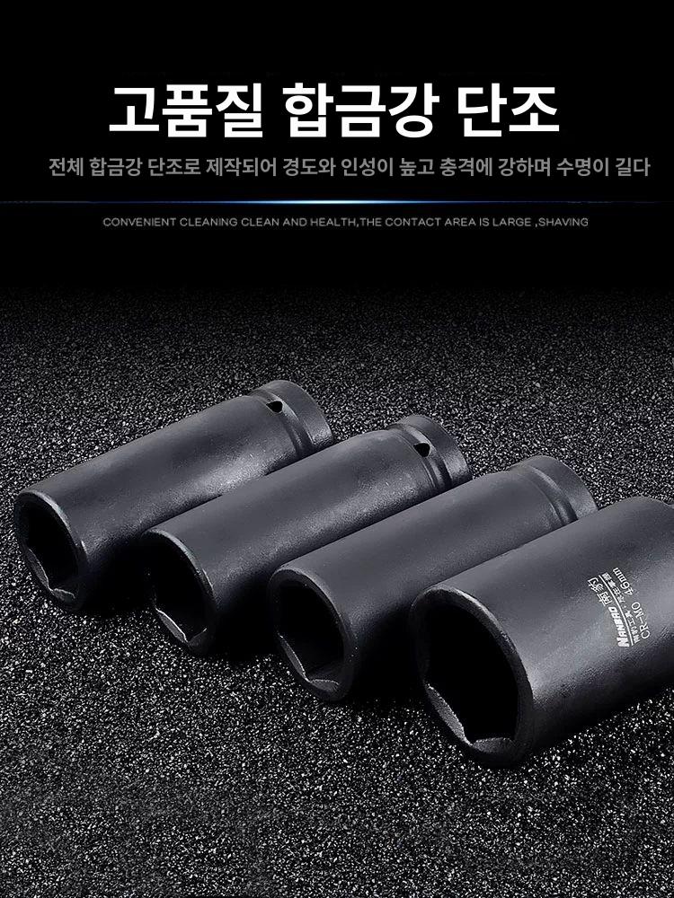 복스알 세트 1인치 대형 육각 소켓 정비 소켓렌치 임팩 공구 - 상세 이미지 2