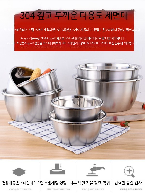 김장용 스텐 대형 다라 특대 소쿠리 특 주방 믹싱볼 대야 특대형 - 상세 이미지 3