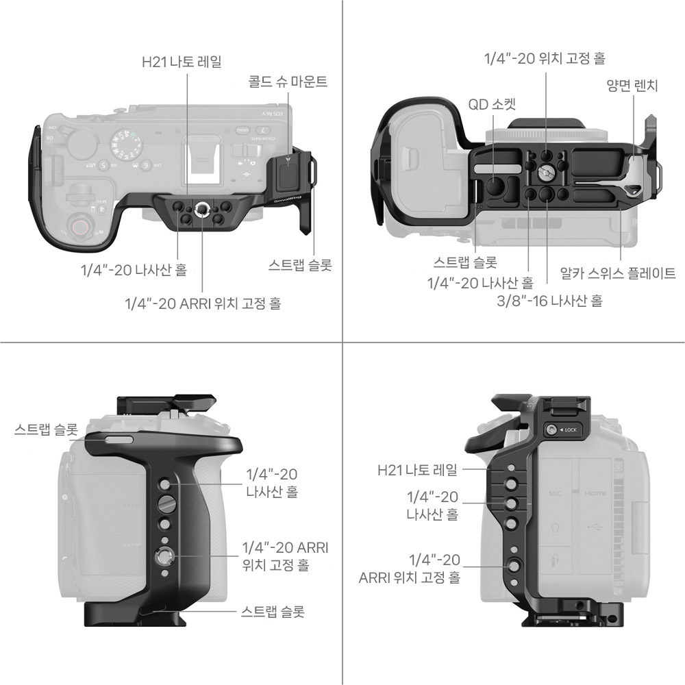 스몰리그 6372 캐논 EOS R6 V 케이지 호크락 퀵릴리즈 - 상세 이미지 2