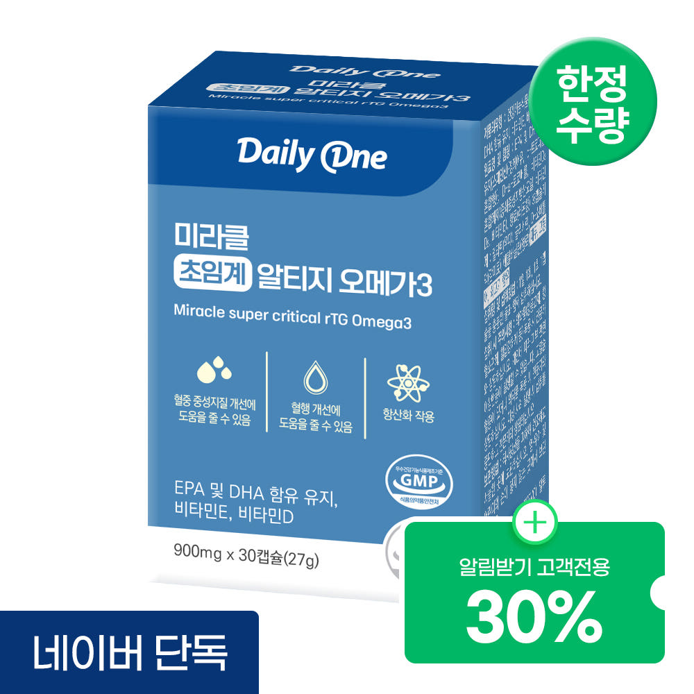 데일리원 미라클 초임계 알티지 오메가3 EPA DHA rTG 비타민D E 30캡슐, 1개