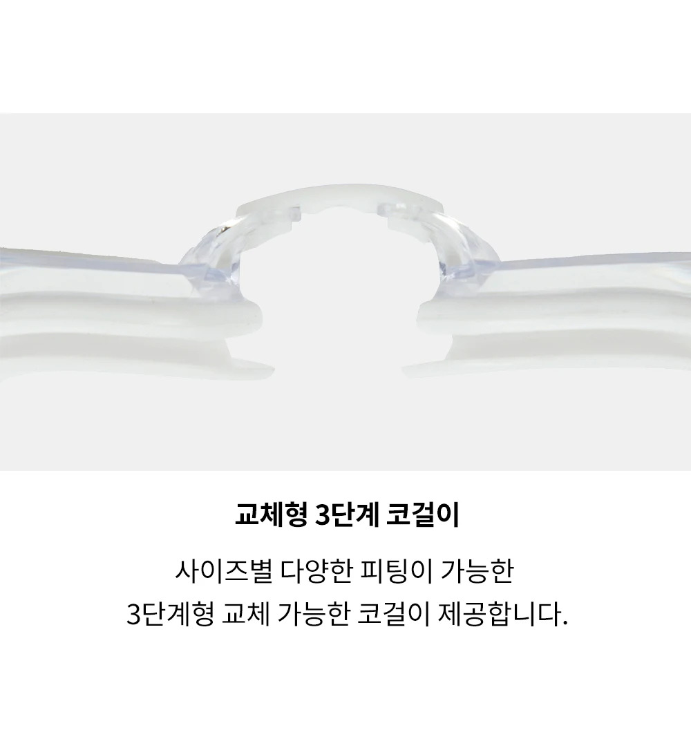 아레나 입문 수영 수경 트레이닝 패킹 물안경 AG41-WHT - 상세 이미지 4