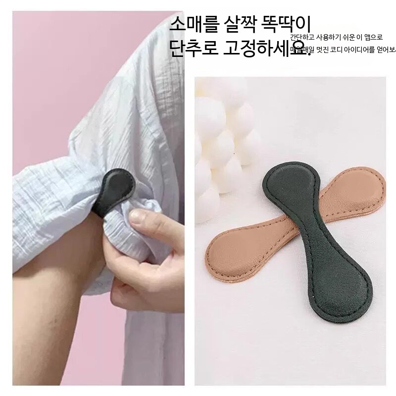 자석 고정 소매고정클립 셔츠 롤업 - 상세 이미지 3