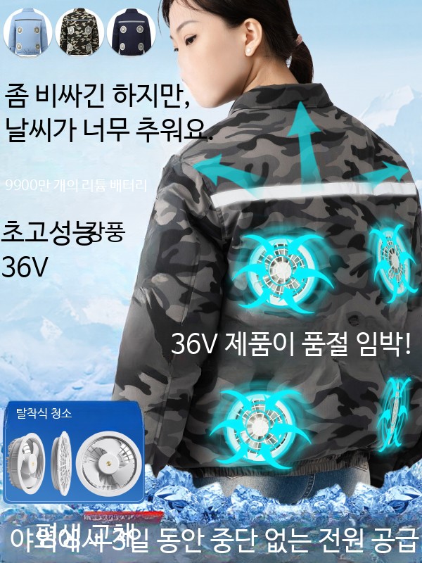 선풍기옷 긴팔 작업복 여름 농사 낚시 쿨링 4팬 냉각기 그레이 M - 상세 이미지 2
