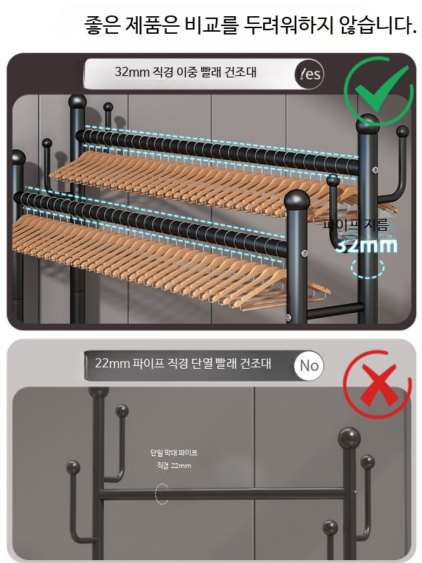 이동식행거 바퀴달린 옷장 렉 코트 패딩 스탠드행거 - 상세 이미지 2
