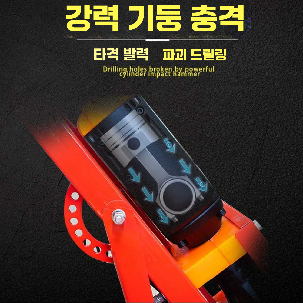 강마루 철거 기계 인테리어 시멘트 목재 대리석 파쇄 본체+플랫끌(사진참고) - 상세 이미지 4