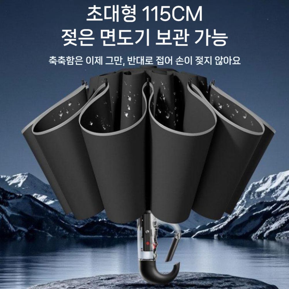반동 방지 자동 거꾸로 대형 우산 투명 메카닉 버클 고리 - 상세 이미지 4