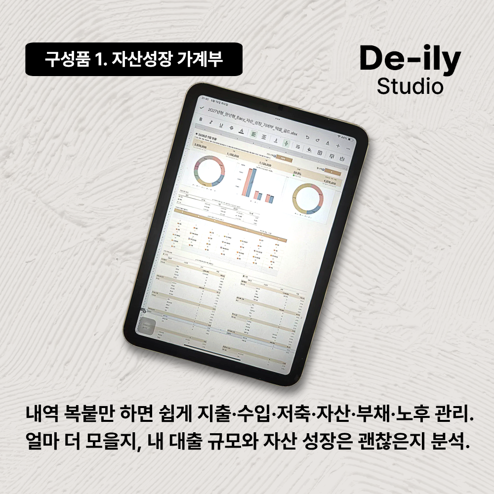 상품 이미지 5