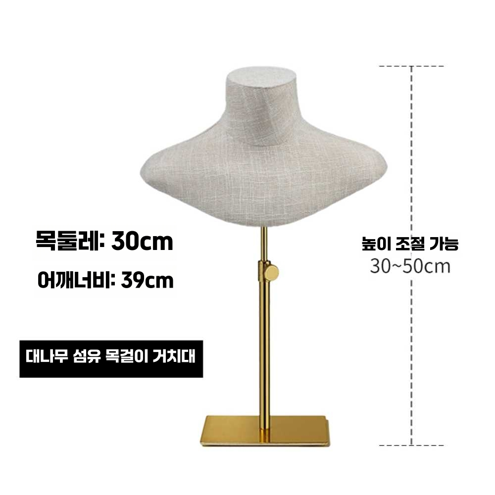 목걸이마네킹 디스플레이 촬영용 목상 상반신 진열대 C모델+블랙사각베이스 - 상세 이미지 3