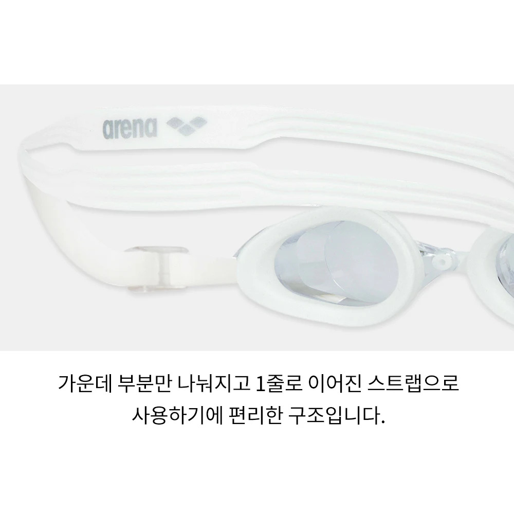 아레나 입문 수영 수경 트레이닝 패킹 물안경 AG41-WHT - 상세 이미지 5