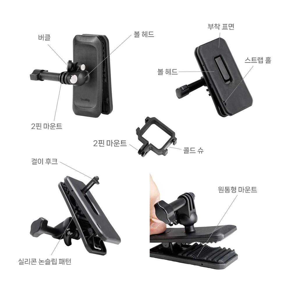스몰리그 6052 오즈모 포켓4 백팩 클립 마운트 - 상세 이미지 3