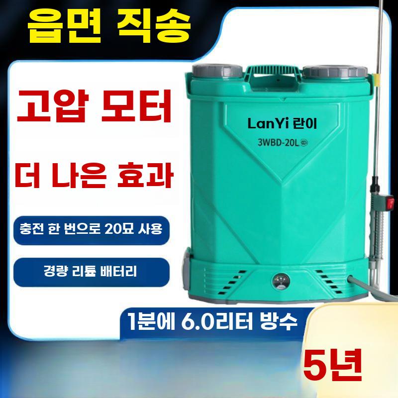 농약분무기 전동분무기 살포기 충전식 이동식 농작물 압축 16리터 - 상세 이미지 4