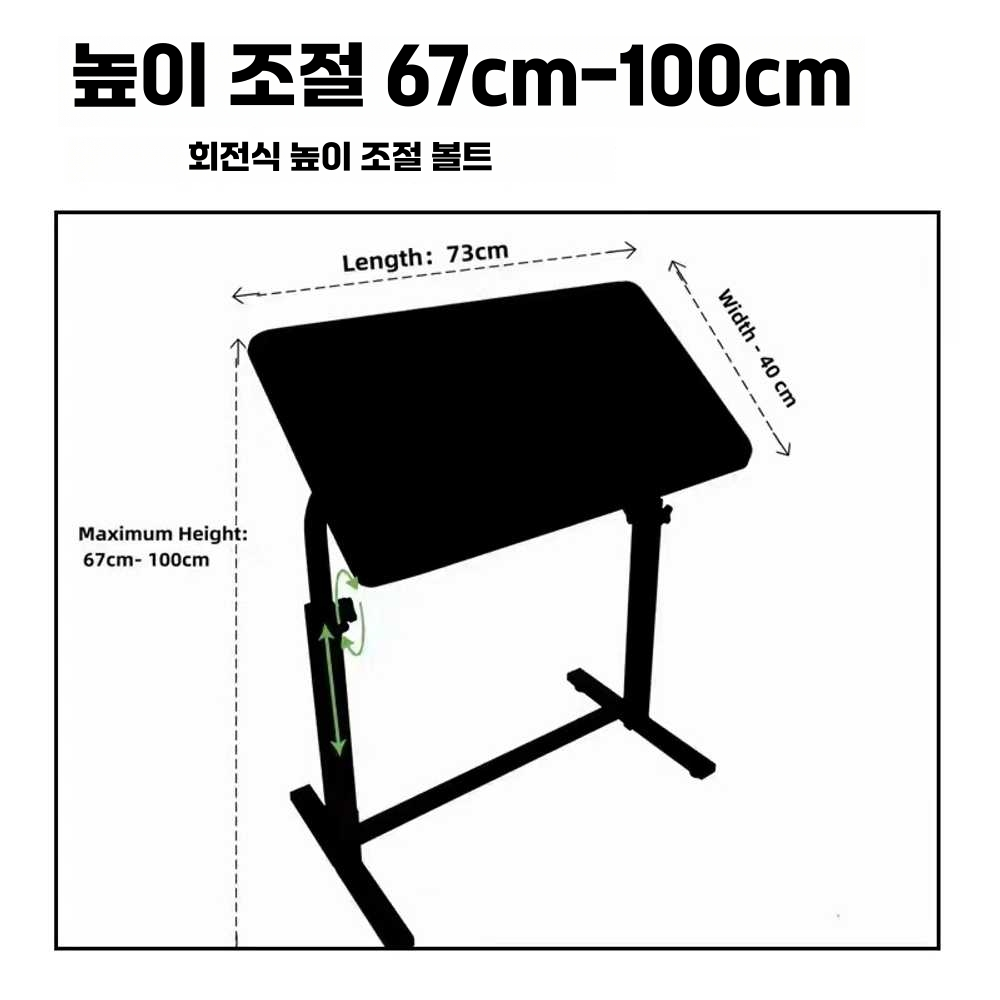 타투 받침대 시술대 스탠드 용품 보조 각도 조절 대형 단일상품 - 상세 이미지 3