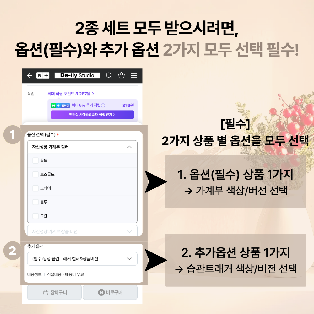 상품 이미지 9