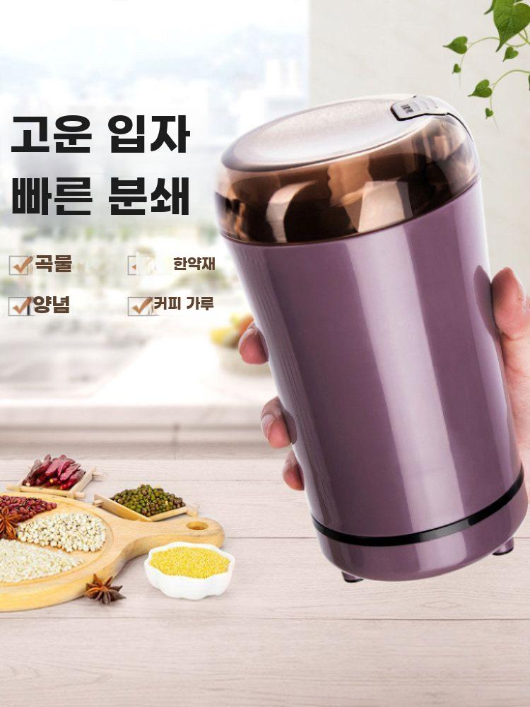 전동 알약분쇄기 그라인더 소형 전기 가루약 분말 제조기 - 상세 이미지 3