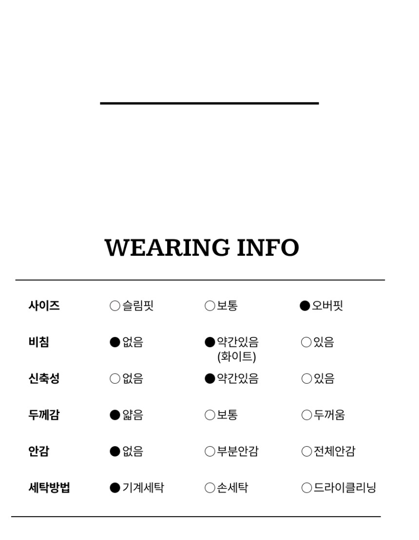 세탁정보.jpg