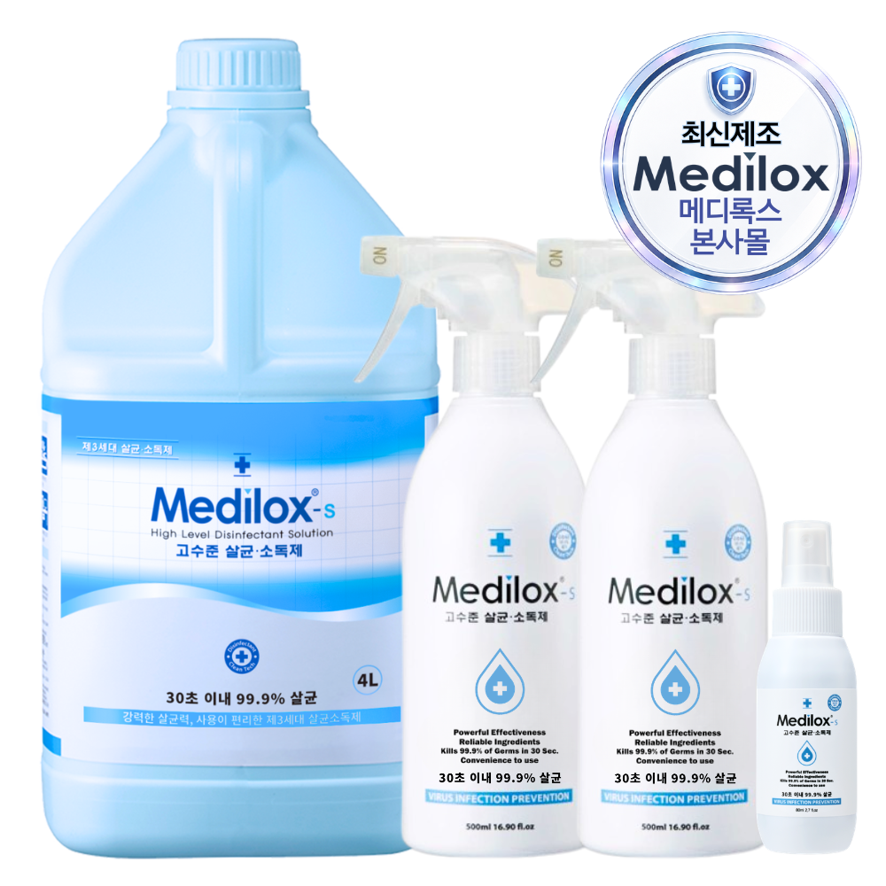 메디록스 S 고수준 살균 소독제 4L+500ml 2개 - 상품 이미지
