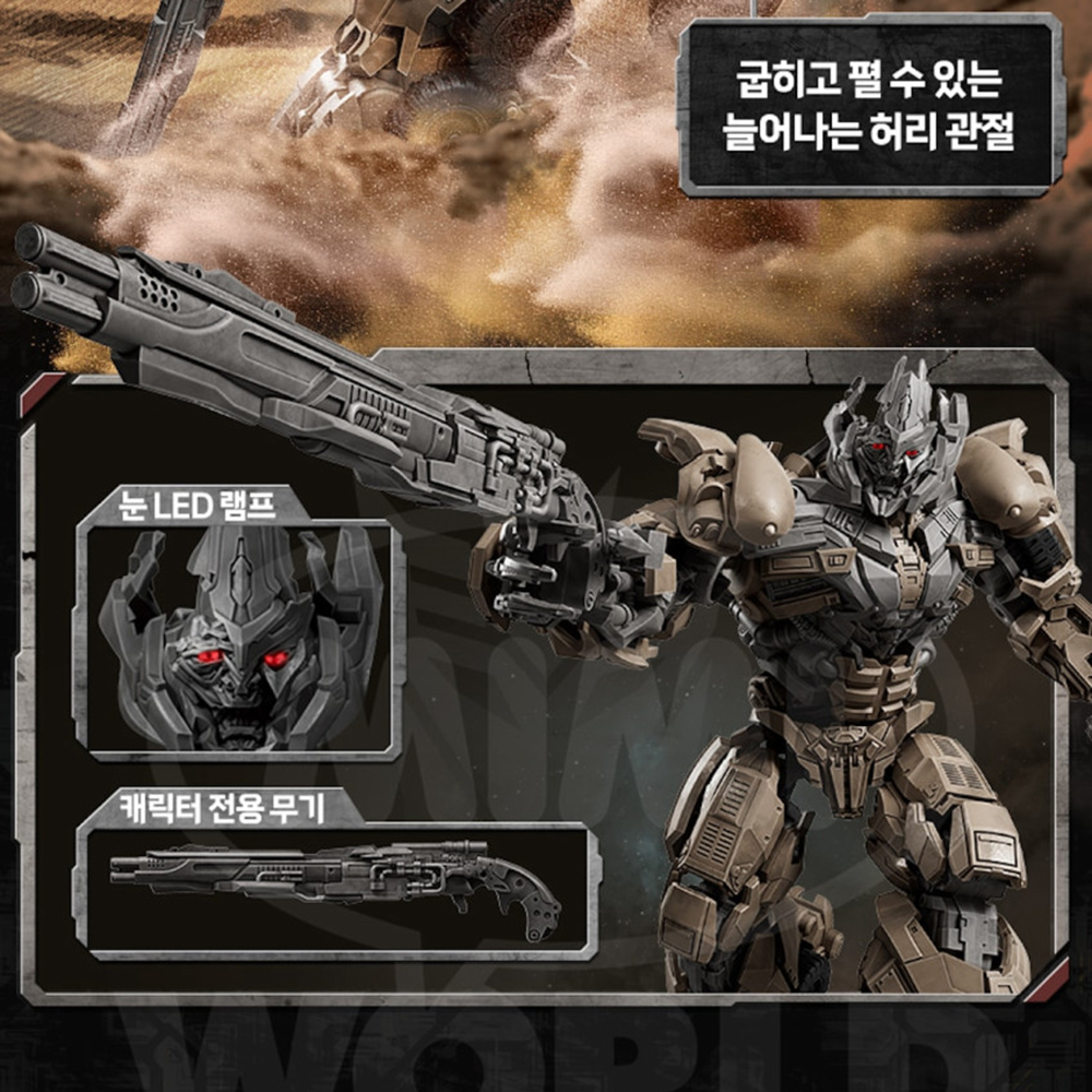 블로키 트랜스포머 클래식 클래스 22 메가트론 굿즈 프라모델 피규어 장난감 스티커 세트 이미지 7