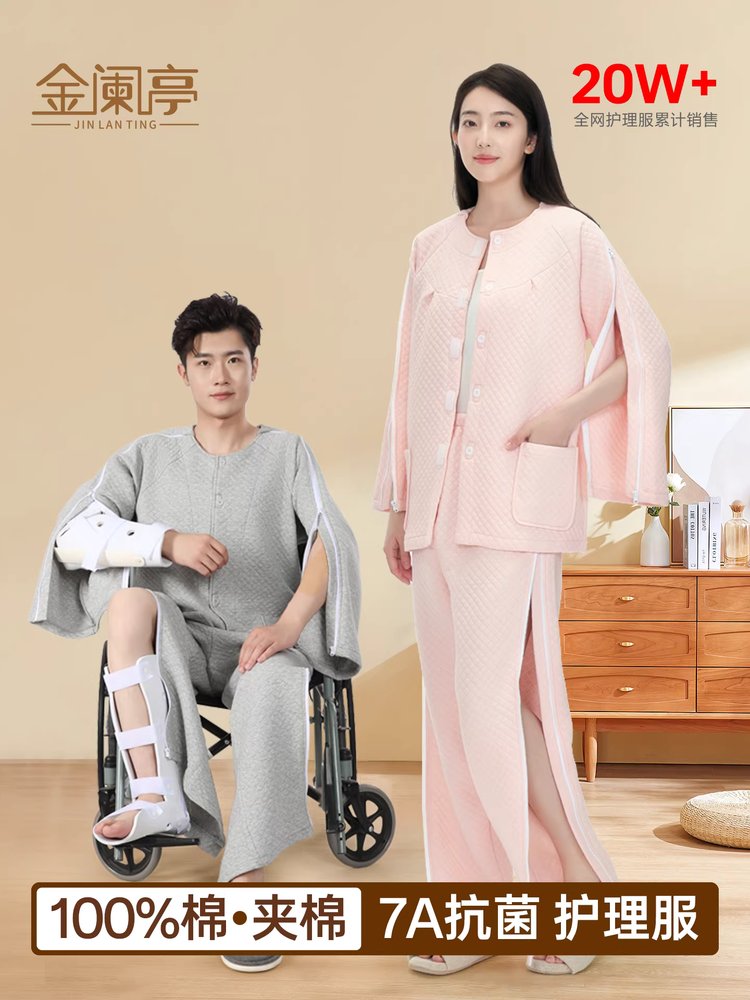 깁스복 팔트임 환자복 입원복 어깨 수술복 요양 다리 보라색 상의 M - 상세 이미지 3