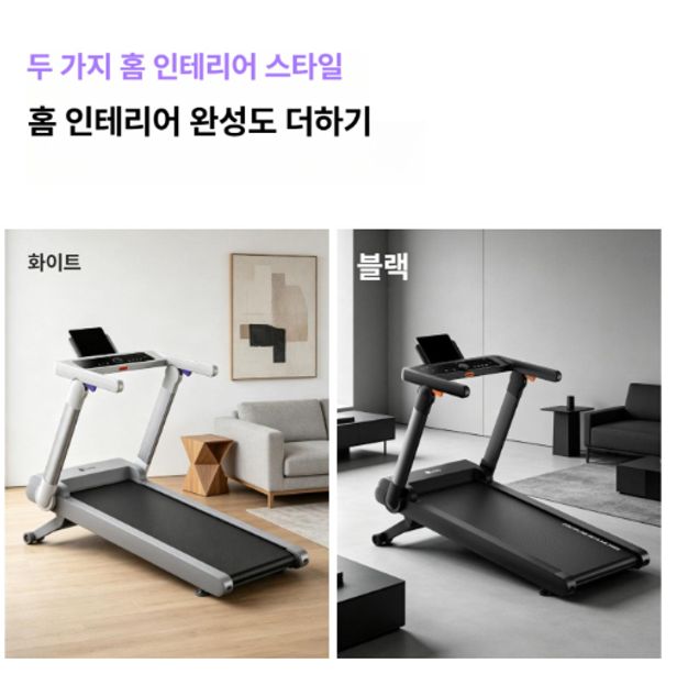 무동력 트레드밀 접이식 런닝머신 워킹머신 가정용 무선 입문용골든 블랙 8 1-16kmh 3.5 - 상세 이미지 3