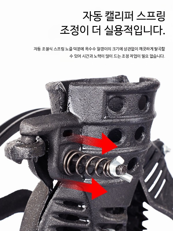 옥수수 까는 기계 알맹이 콘 수동 분리기 - 상세 이미지 4