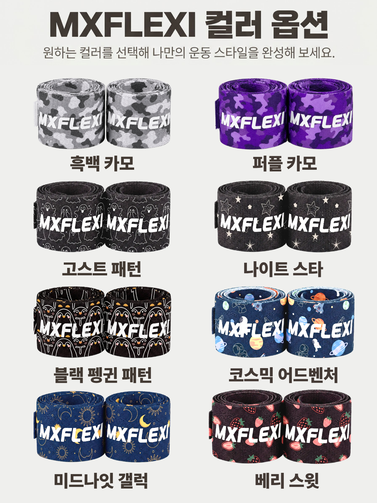 웨이투 손목붕대 손목보호대 역도 리프팅 헬스 크로스핏 2개 1세트 외측찍찍이 1.5m검정 이미지 8