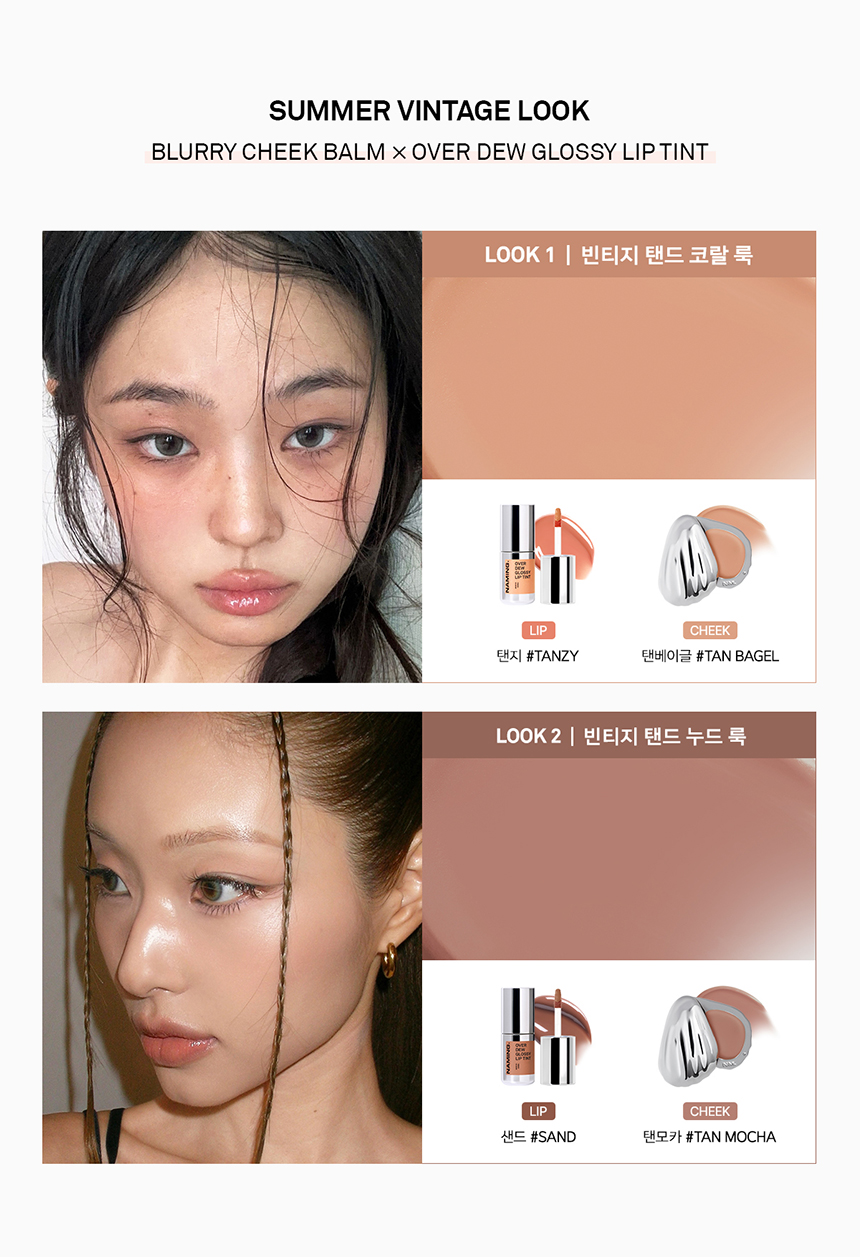 naming blurry cheek balm korean