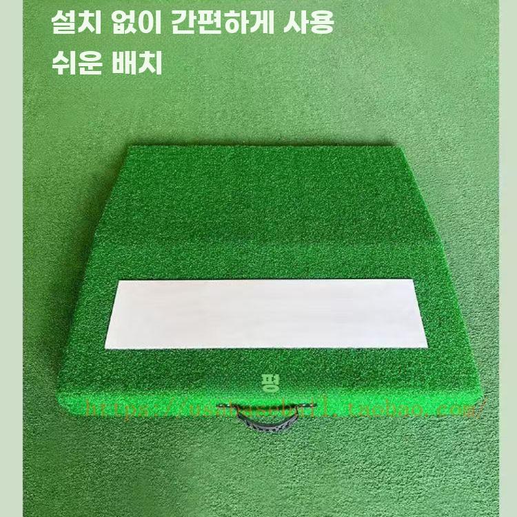 소프트볼 발판 투수 마운드 대형 투수용 접이식 야구 성인 그린 - 상세 이미지 4