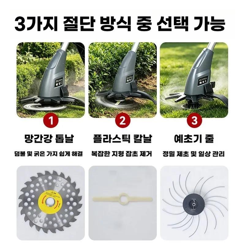 (배터리2개 풀세트) 잔디 깍는 기계 전동예초기 20V 접이식 - 상세 이미지 5