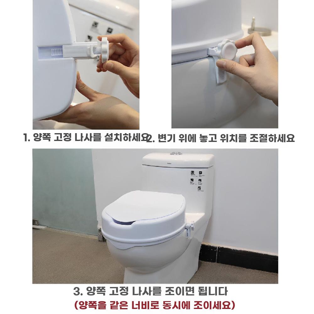 높은 변기커버 뚜껑 높이조절 양변기 요양원 높이 6CM 높이 - 상세 이미지 4