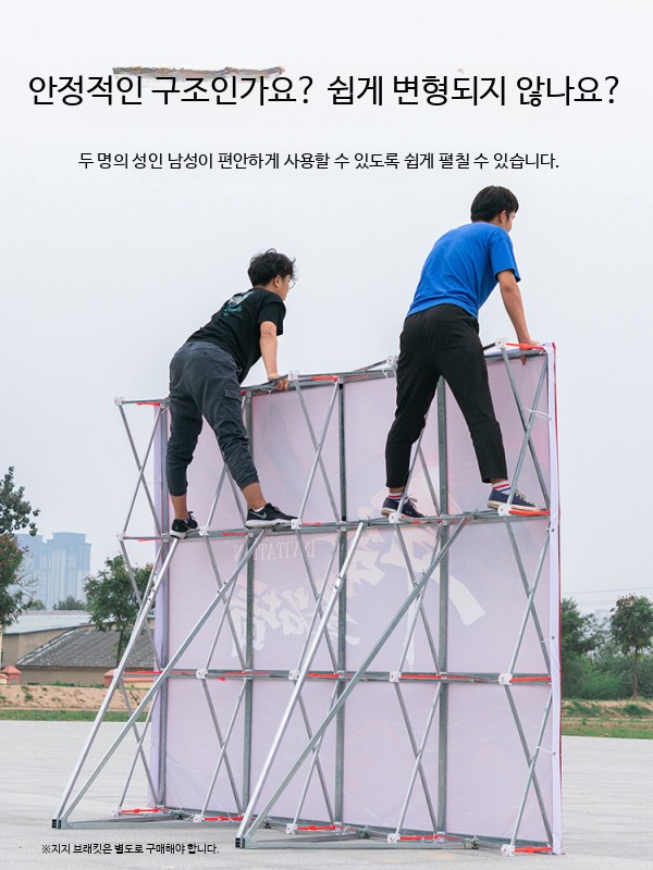 무대 트러스 무대벽 부스 행사 포토월 포토존 알루미늄 야외형 3x3 230x230cm 프레임 - 상세 이미지 4