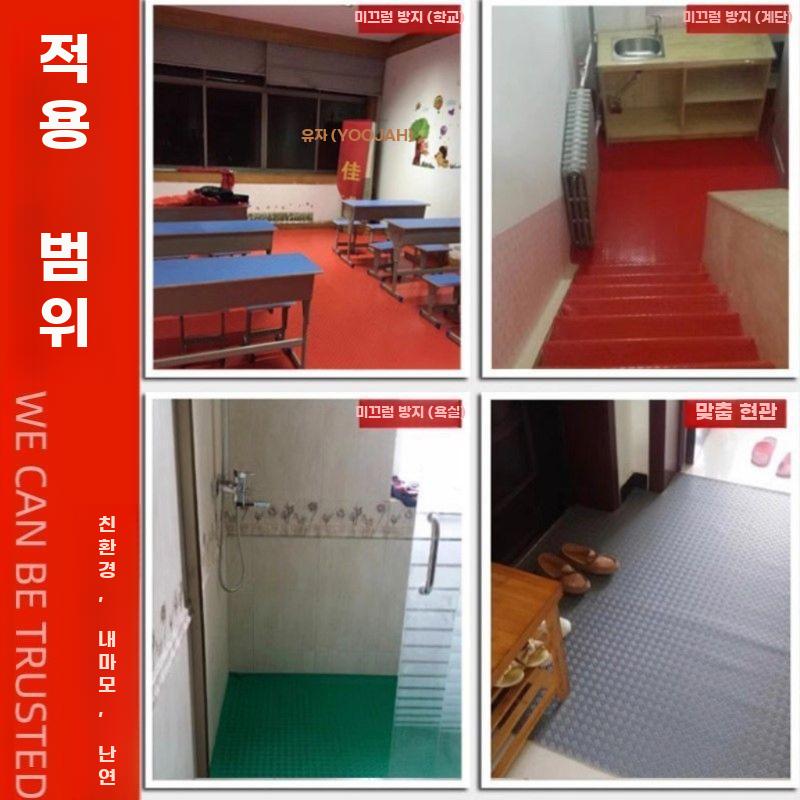 논슬립 바닥매트 PVC 방수 주방 공장 쿠션 헤링본 90cmx1m 그레이 - 상세 이미지 5