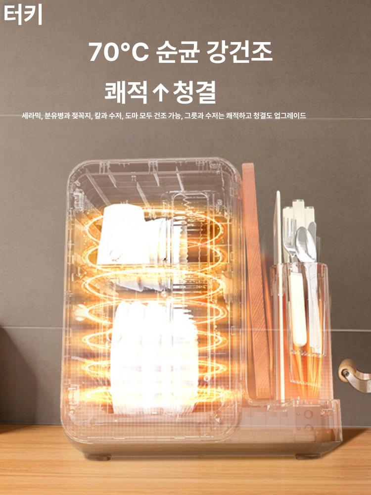 도마 살균기 칼도마살균기 UV 가정용 소독기 칼 자외선 살균 보관 주방 수저 티타늄 칼 세트 - 상세 이미지 3