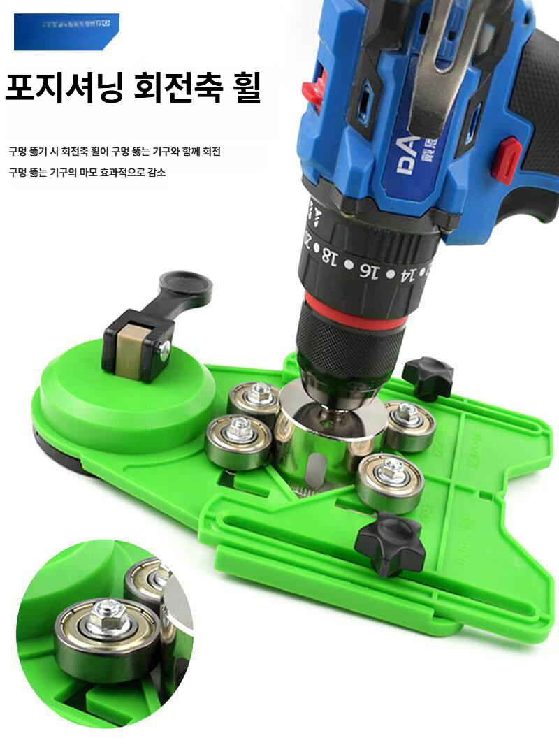 타공 타일 가이드 홀쏘 흡착 구멍 대리석 유리 홀가공 고정 보조 지그 목공 천공 드릴링 - 상세 이미지 5