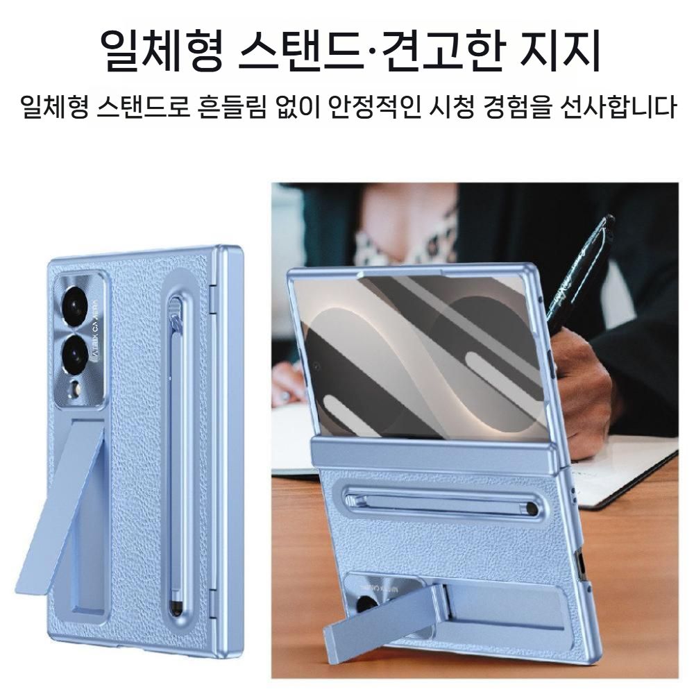 갤럭시z 폴드8 케이스 액정 필름 일체형 라이치 가죽 s펜 내장형 힌지 보호 거치대 - 상세 이미지 4