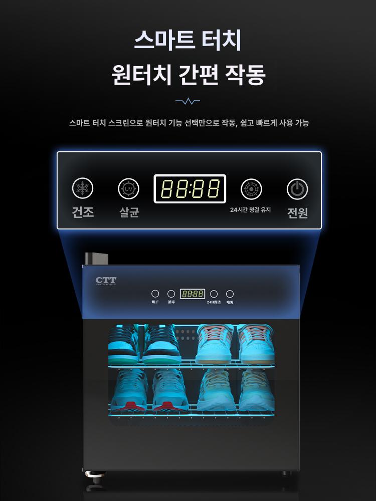신발 살균 건조기 살균기 UV 휴대용 냄새제거 관리기 신발건조기 탈취 운동화 슈드레서 가정용 2단 2 층 - 상세 이미지 5