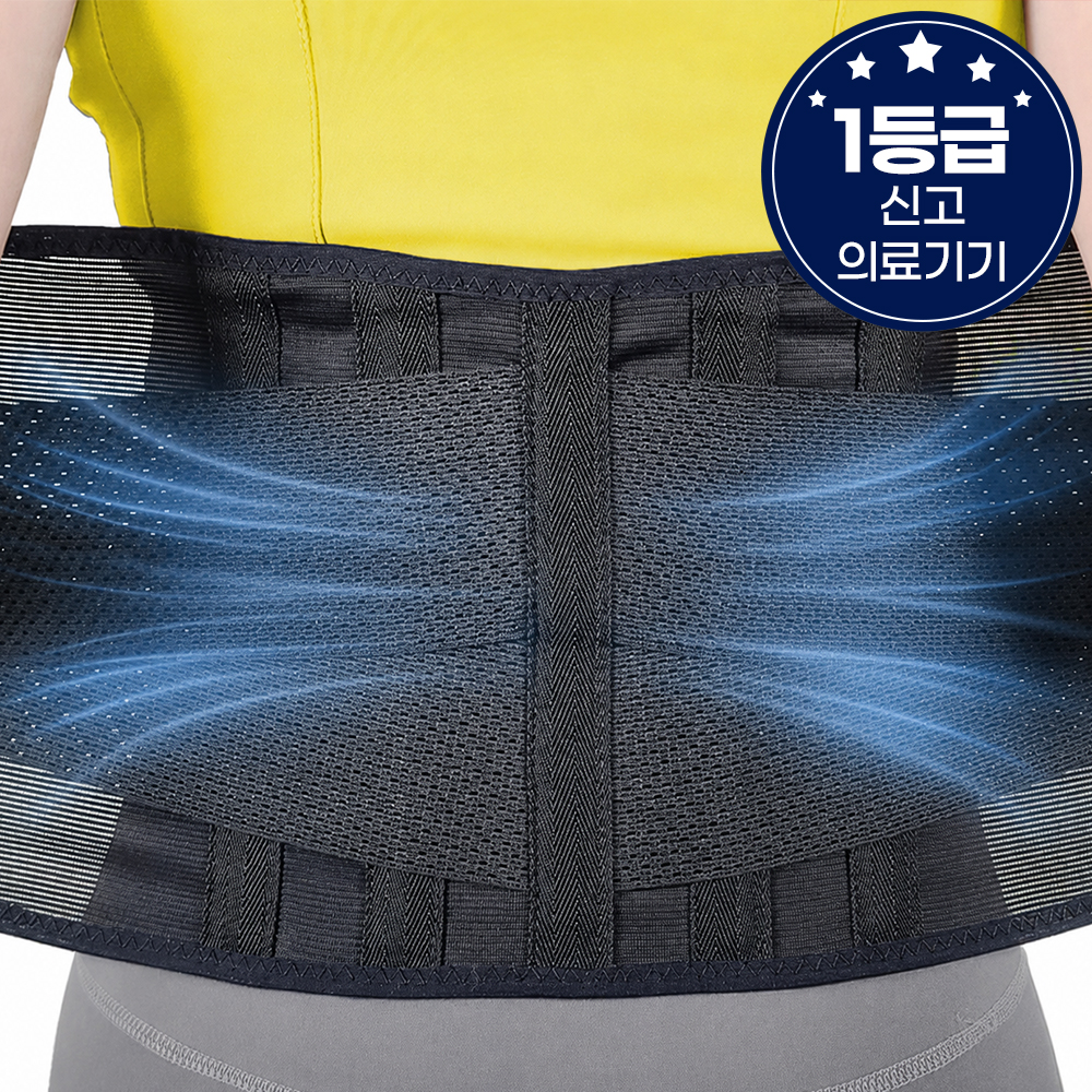 라인벨라 의료용 슬림 허리보호대 이중 압박 지지대 얇은 메쉬 허리 복대 헬스 ML 블랙 베이지 - 상품 이미지
