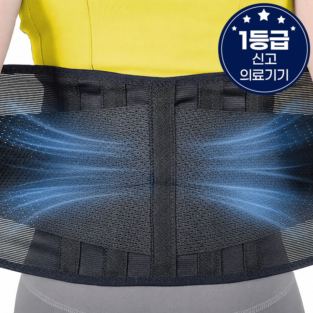 라인벨라 의료용 슬림 허리보호대 이중 압박 지지대 얇은 메쉬 ML 블랙 베이지 가격 비교 라인벨라 라인벨라 의료용 슬림 허리보호대 이중 압박 지지대 얇은 메쉬 ML 블랙 베이지
