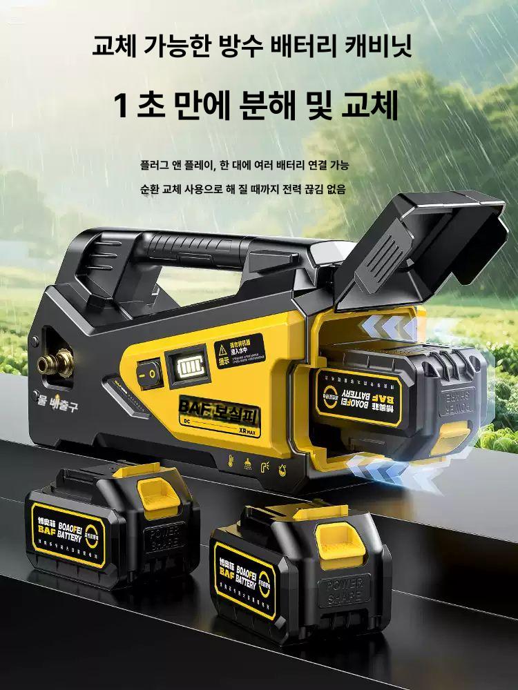 낚시 양수기 물펌프 갯바위양수기 휴대용 소형물펌프 충전식 캠핑 전동 취수기 워터펌프 소형 급수기 손씻기 24V 듀얼 F4 10m - 상세 이미지 4